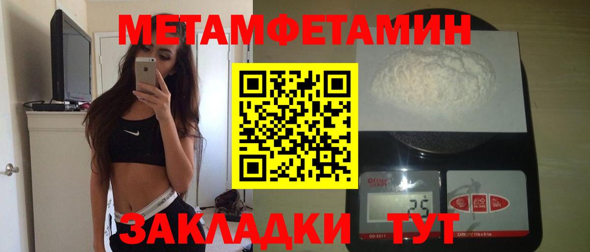 АМФЕТАМИН  Вход с VPN  Нижнеудинск  Amphetamine Розовый 