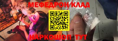 таблы Севастополь