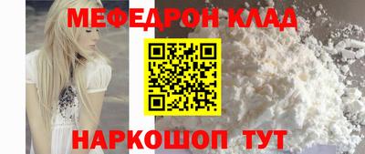 меф VHQ Свободный
