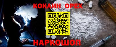 альфа пвп VHQ Северобайкальск