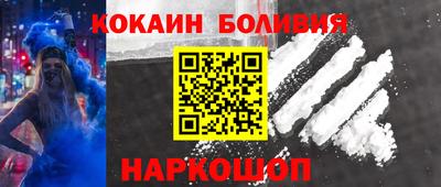 таблы Севастополь