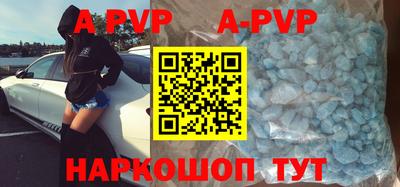 альфа пвп VHQ Северобайкальск