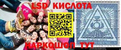 таблы Севастополь