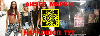 альфа пвп VHQ Северобайкальск