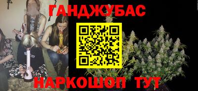 таблы Севастополь