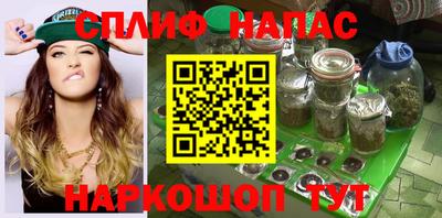 альфа пвп VHQ Северобайкальск