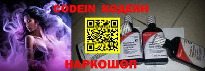 альфа пвп VHQ Северобайкальск