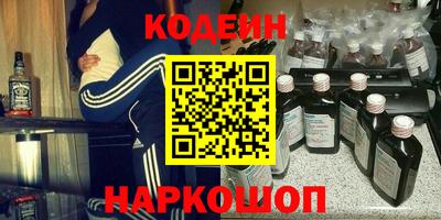 таблы Севастополь