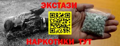 таблы Севастополь