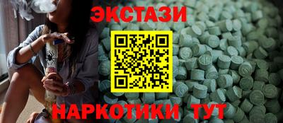 альфа пвп VHQ Северобайкальск