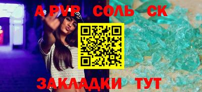 таблы Севастополь