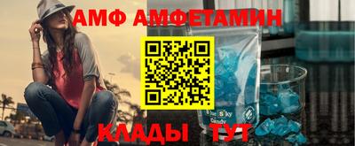 таблы Севастополь