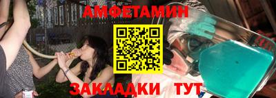 альфа пвп VHQ Северобайкальск