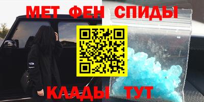 таблы Севастополь