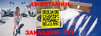 таблы Севастополь