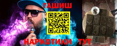 таблы Севастополь