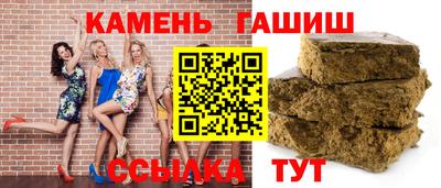 альфа пвп VHQ Северобайкальск