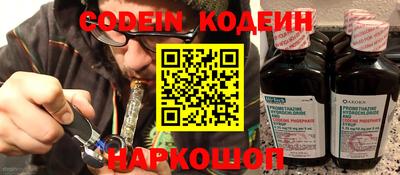 таблы Севастополь