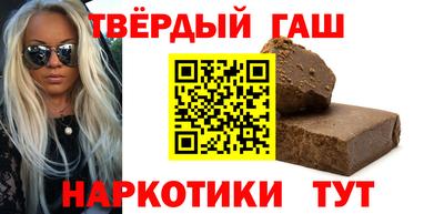 альфа пвп VHQ Северобайкальск