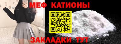 таблы Севастополь