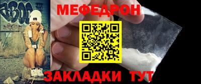 таблы Севастополь