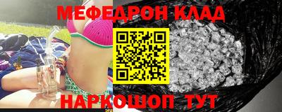 альфа пвп VHQ Северобайкальск