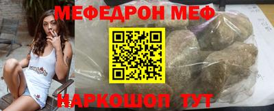 таблы Севастополь
