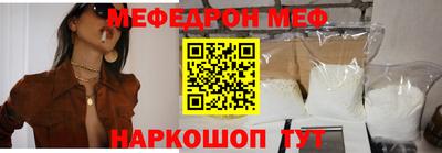 таблы Севастополь