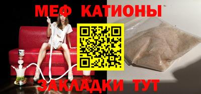 таблы Севастополь
