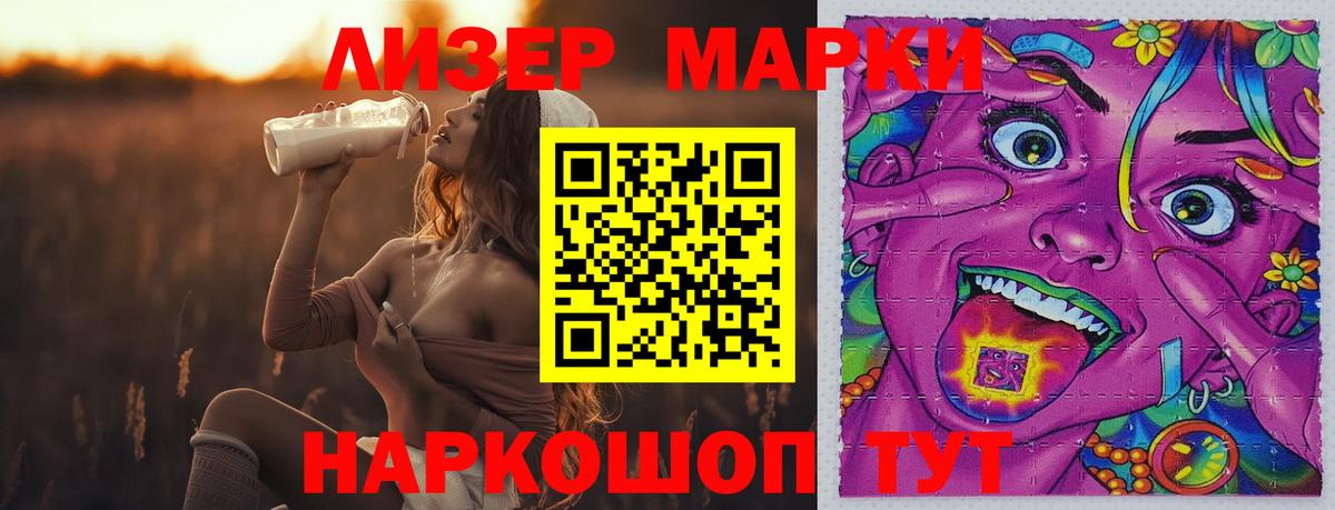ЛСД экстази кислота  LSD-25 экстази ecstasy  Вход с VPN  Лсд 25 экстази  Нижнеудинск 