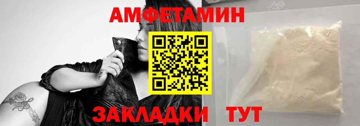 МЕТАДОН Нижнеудинск