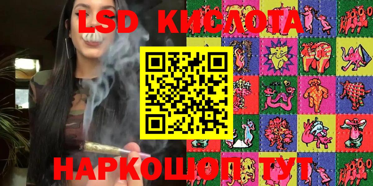 Наркотические марки 1,5мг  Наркотические марки 1,5мг  Нижнеудинск  Вход с VPN 