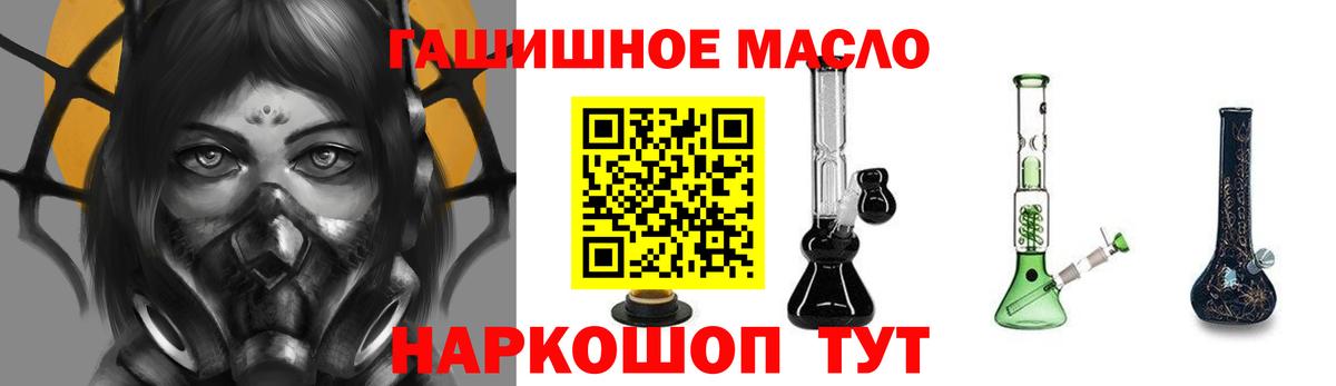ТГК вейп с тгк  Вход с VPN  наркошоп  Нижнеудинск 